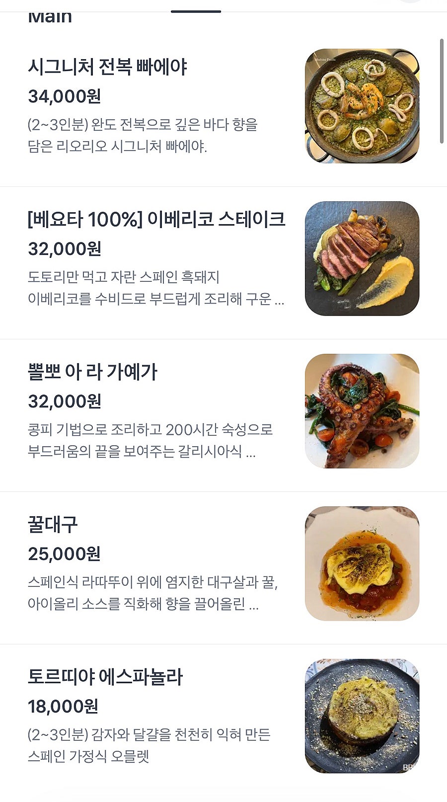 리오리오 사진 6