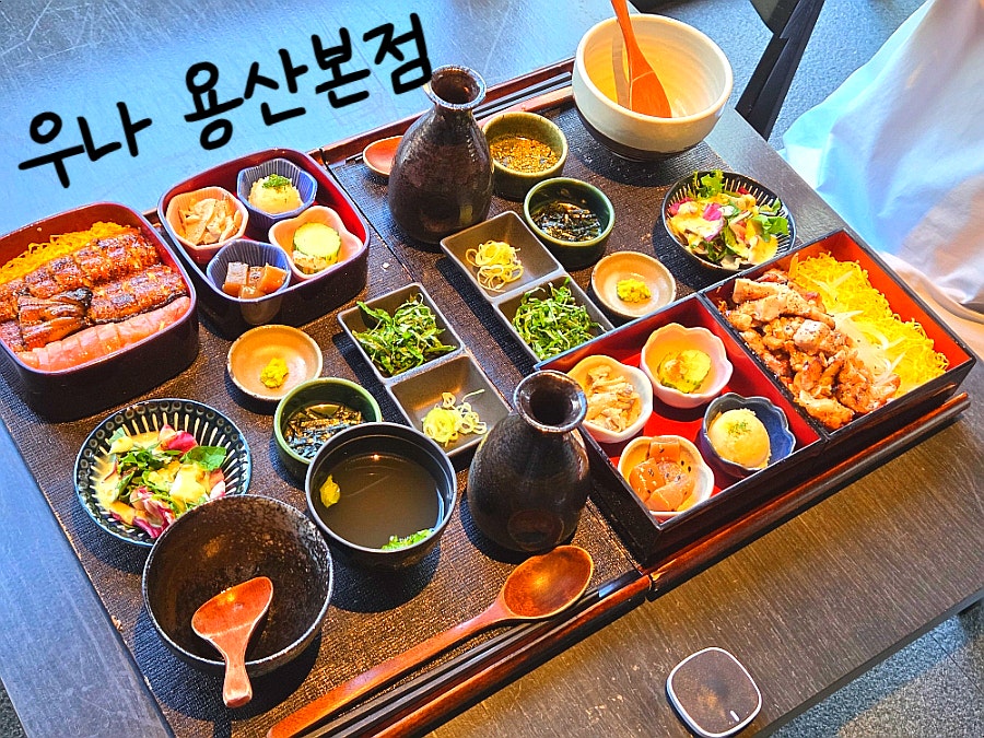 우나 용산본점 사진 1