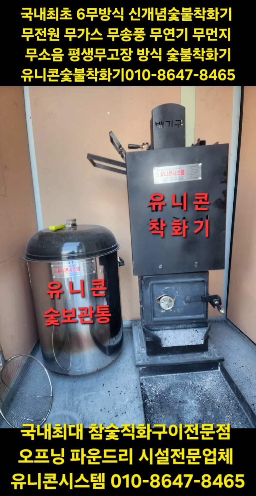 명륜진사갈비 부천부천역점 사진 5