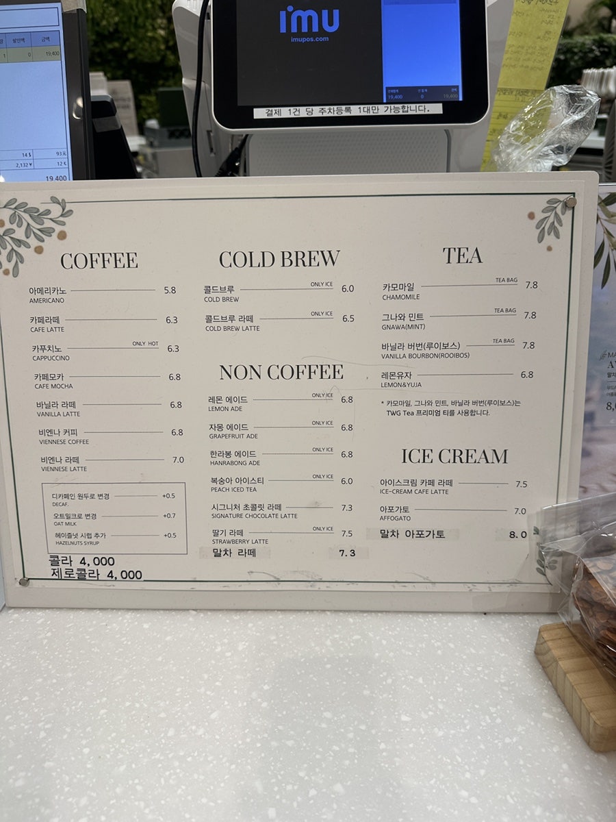 앤드테라스 롯데백화점 김포공항점 사진 5