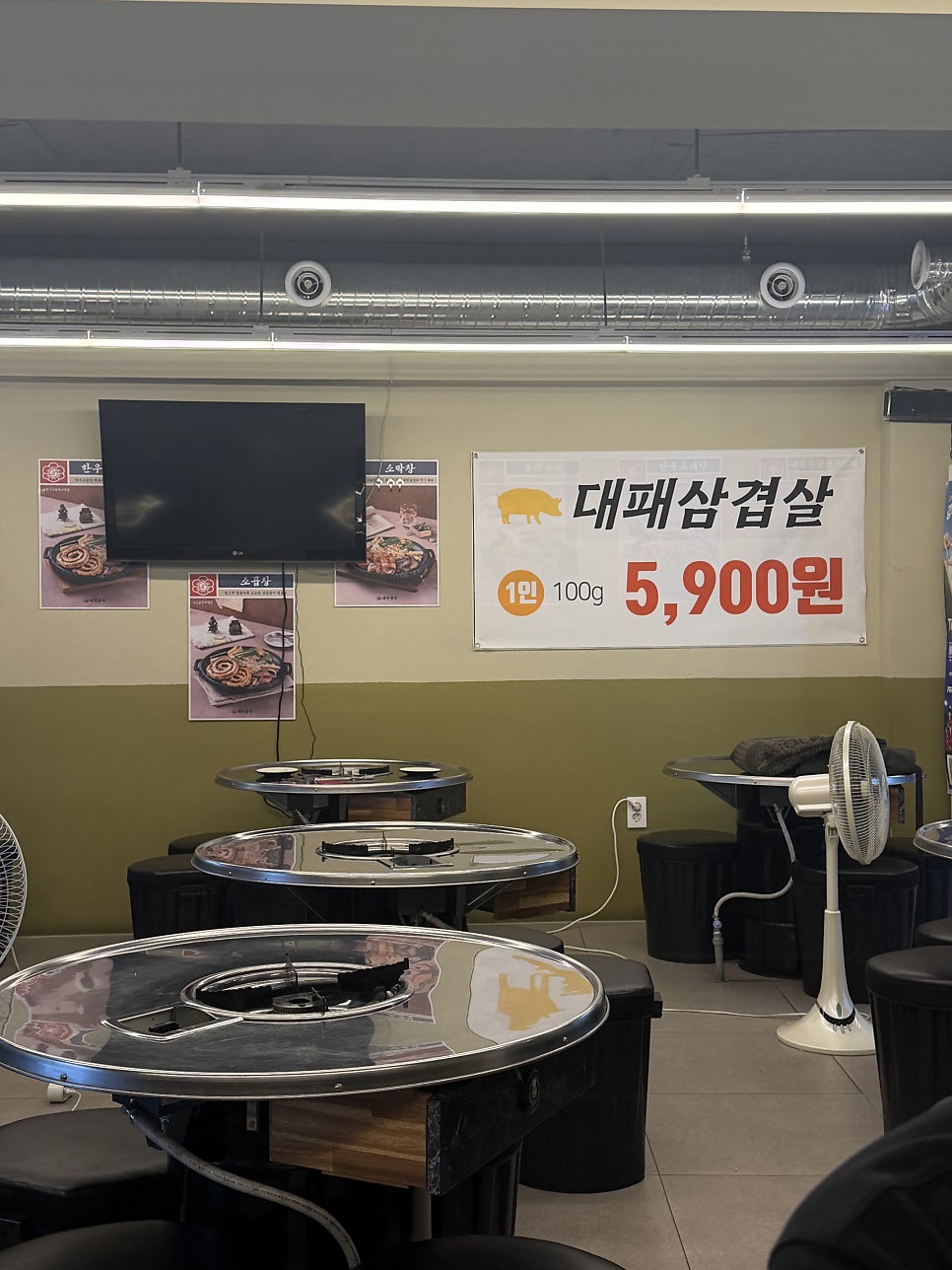 군자대한곱창 대전대흥점 사진 1