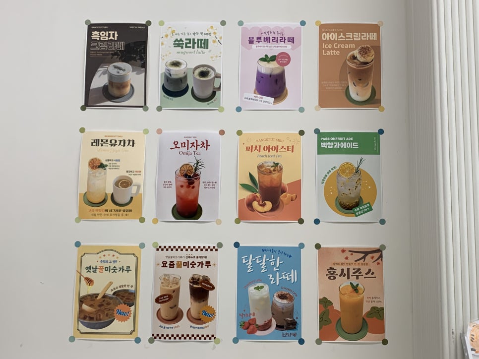 방긋시루 사진 4