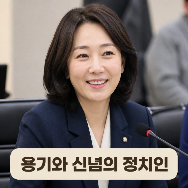 <b>김남희 국회의원</b> 프로필