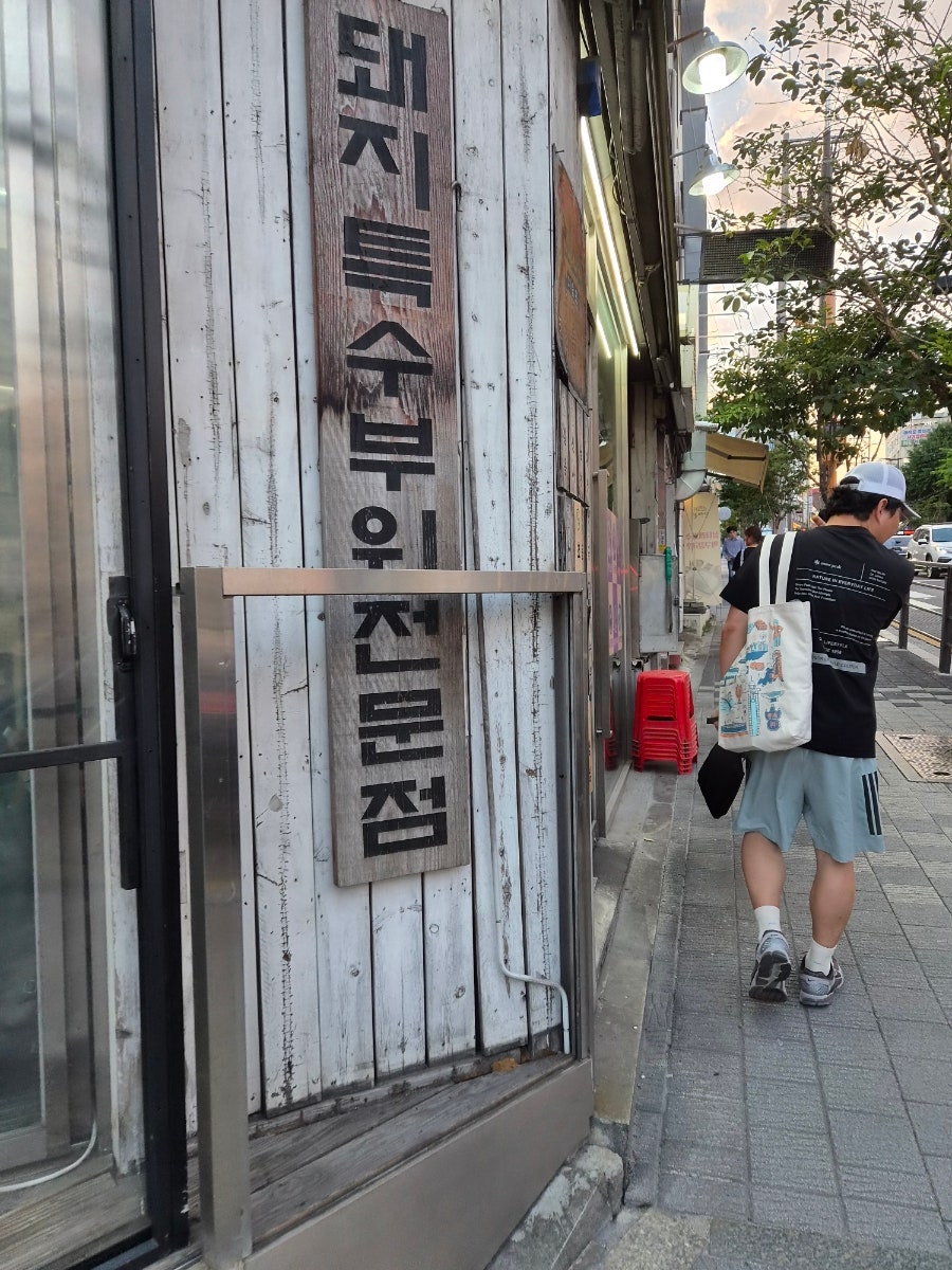 길음모소리 사진 5