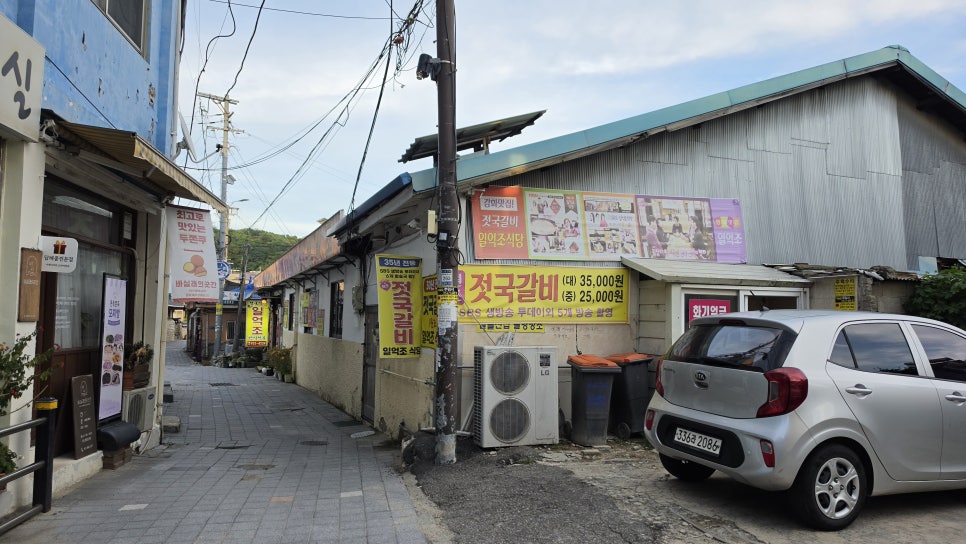 일억조식당 사진 3