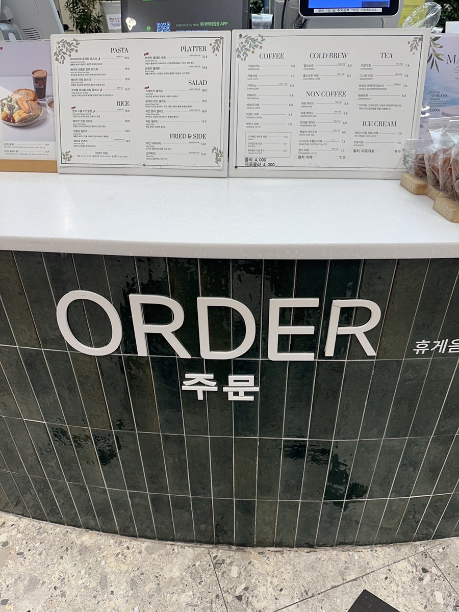 앤드테라스 롯데백화점 김포공항점 사진 3