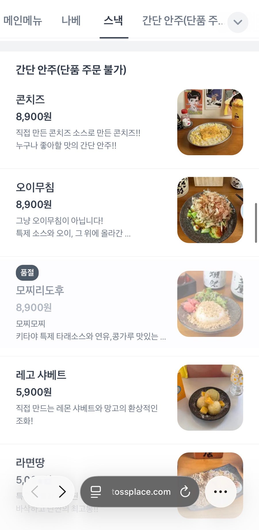 키타야 수원역점 사진 5