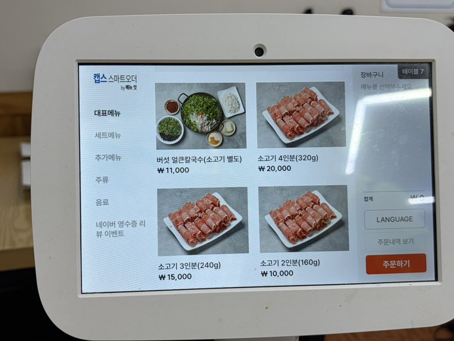 김광석신촌칼국수 사진 5