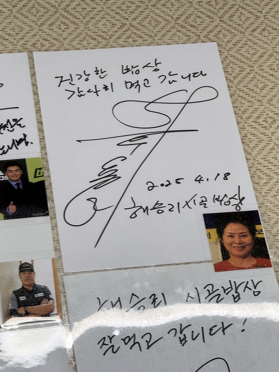 해승리시골밥상 사진 3