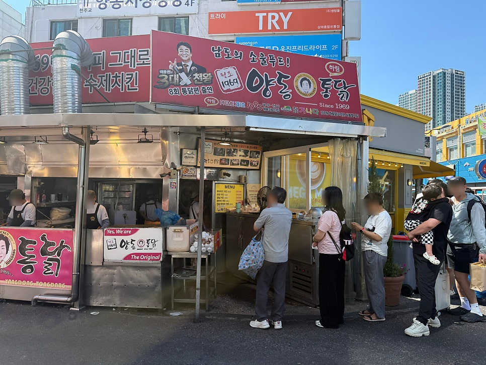 1969양동통닭 사진 2