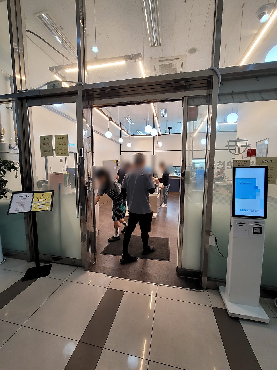 동천한식뷔페 사진 2