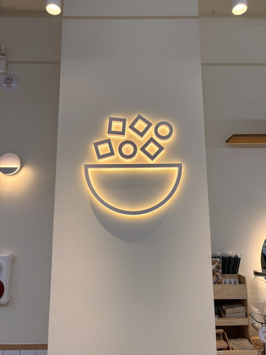 훅트포케 정자역점 사진 1