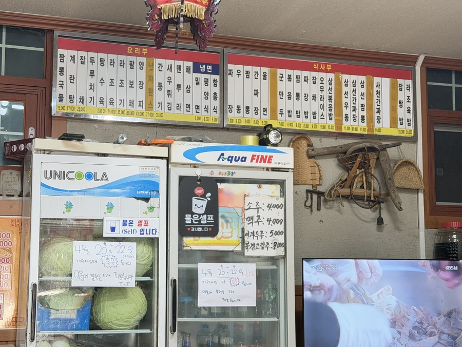 칠성반점 사진 1