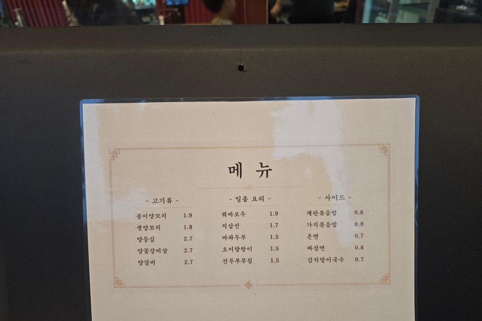 성복동집 사진 5