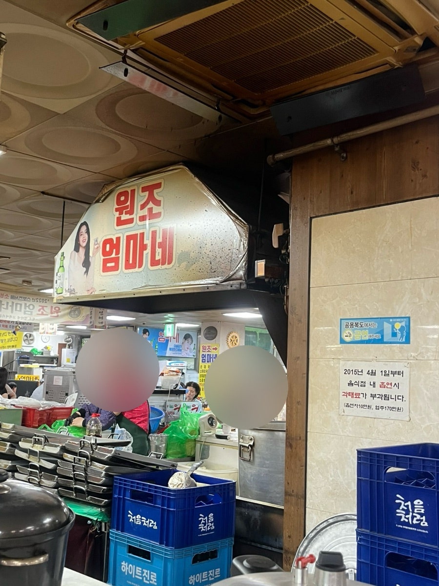 지동순대타운 사진 4