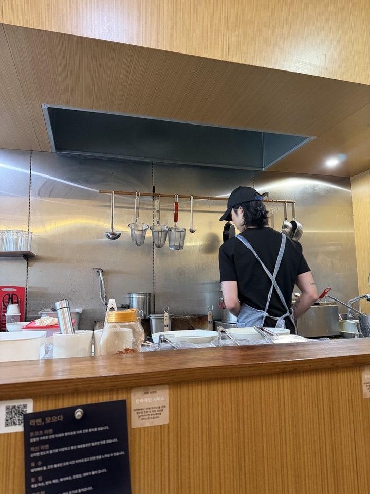 라멘, 모으다 사진 2