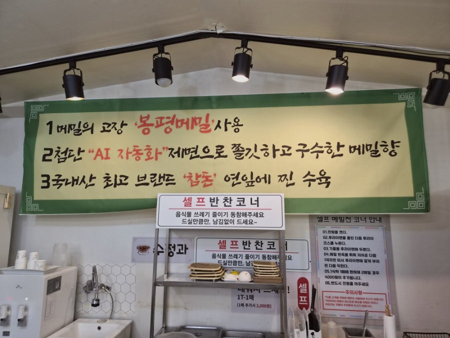 하성짬뽕순두부 사진 6