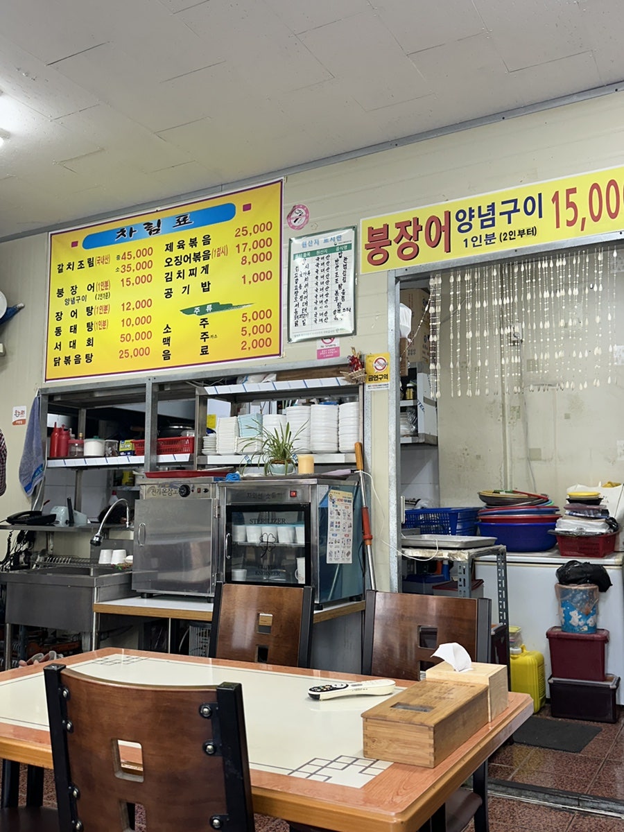 빠꾸떼 사진 5