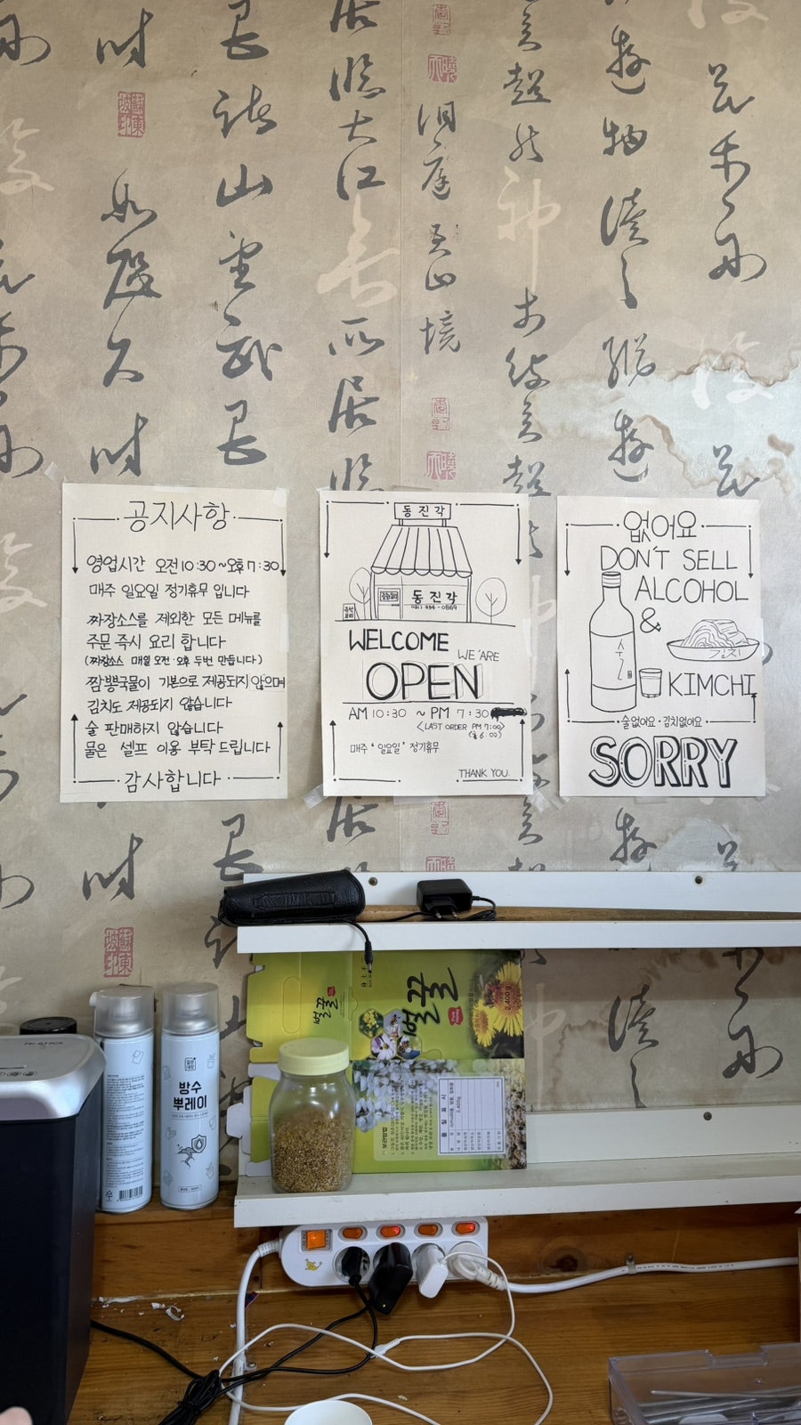 동진각 사진 6