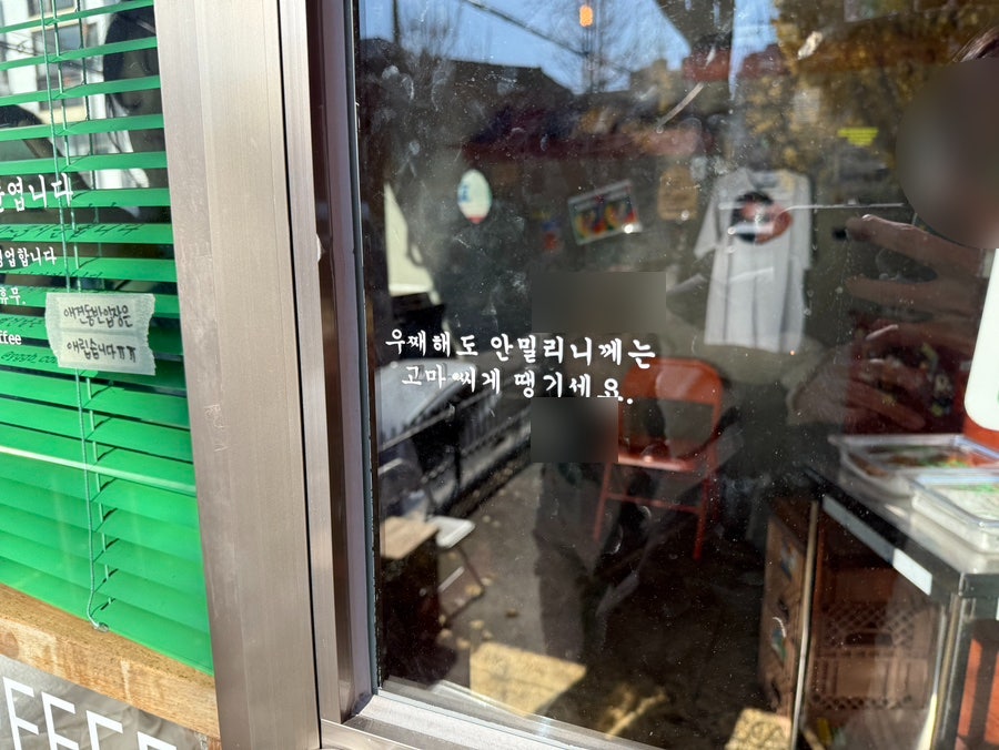 가배 사진 5