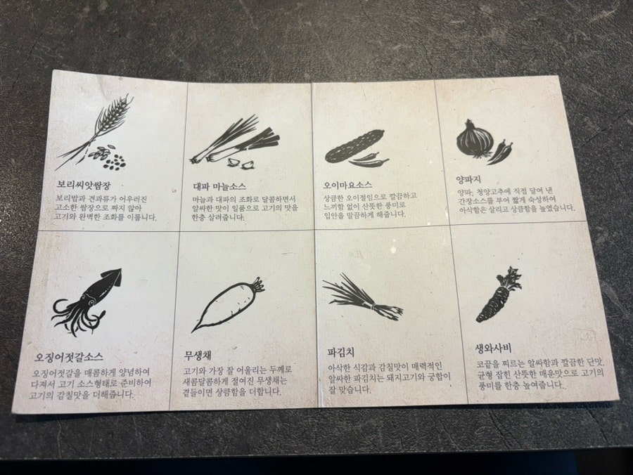 서울돈 사진 6