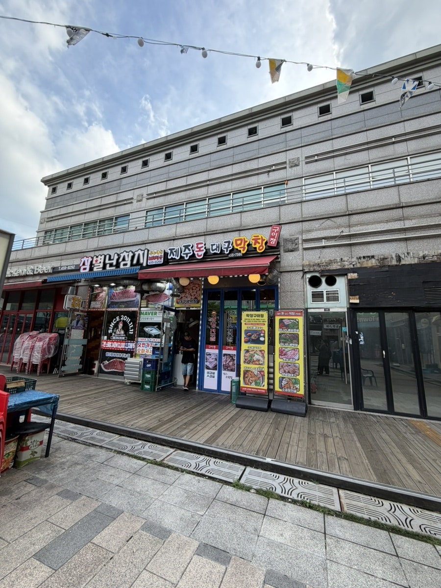 구이정 사진 1