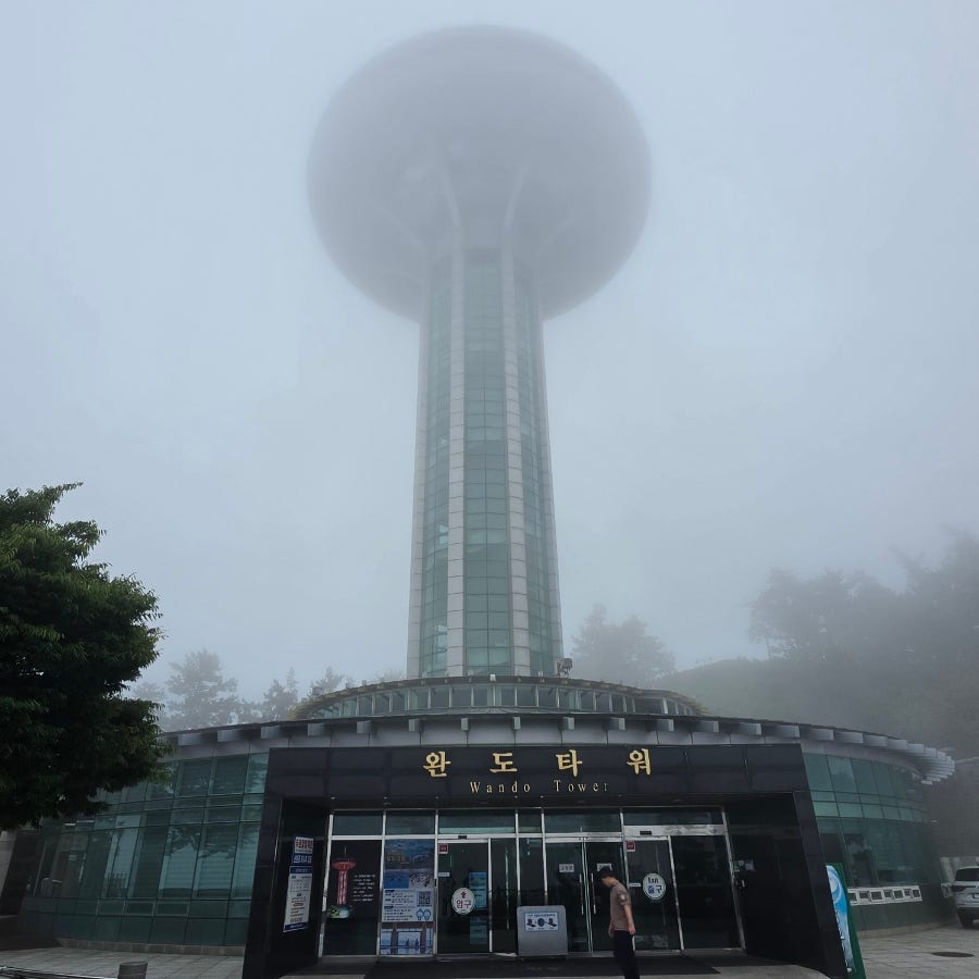 꾸석지돌판한우 완도점 사진 5