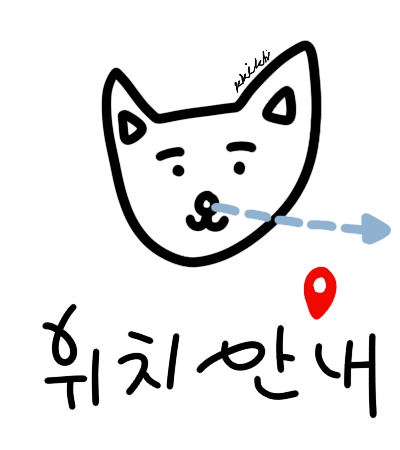 해주냉면 사진 3