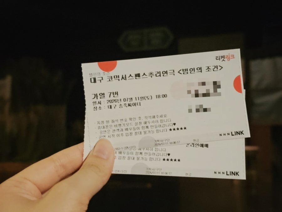 송죽 사진 6