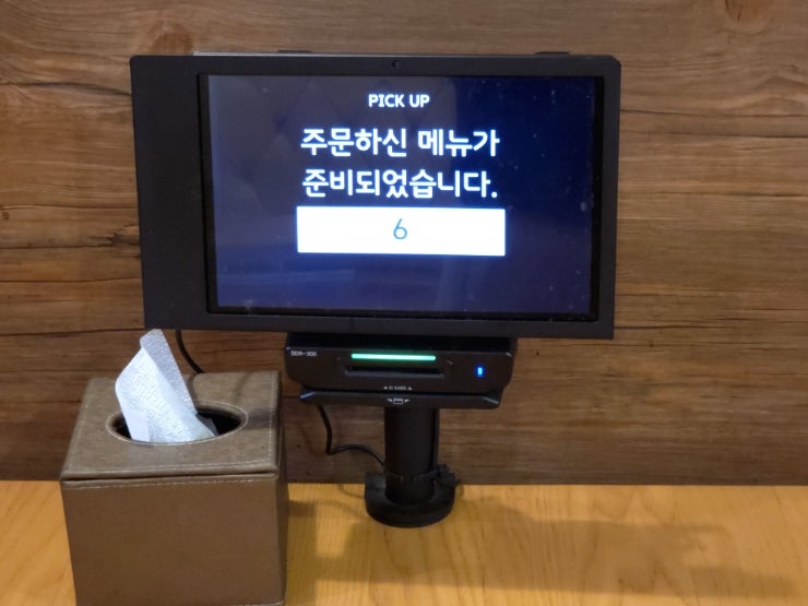 서민불백 사진 6