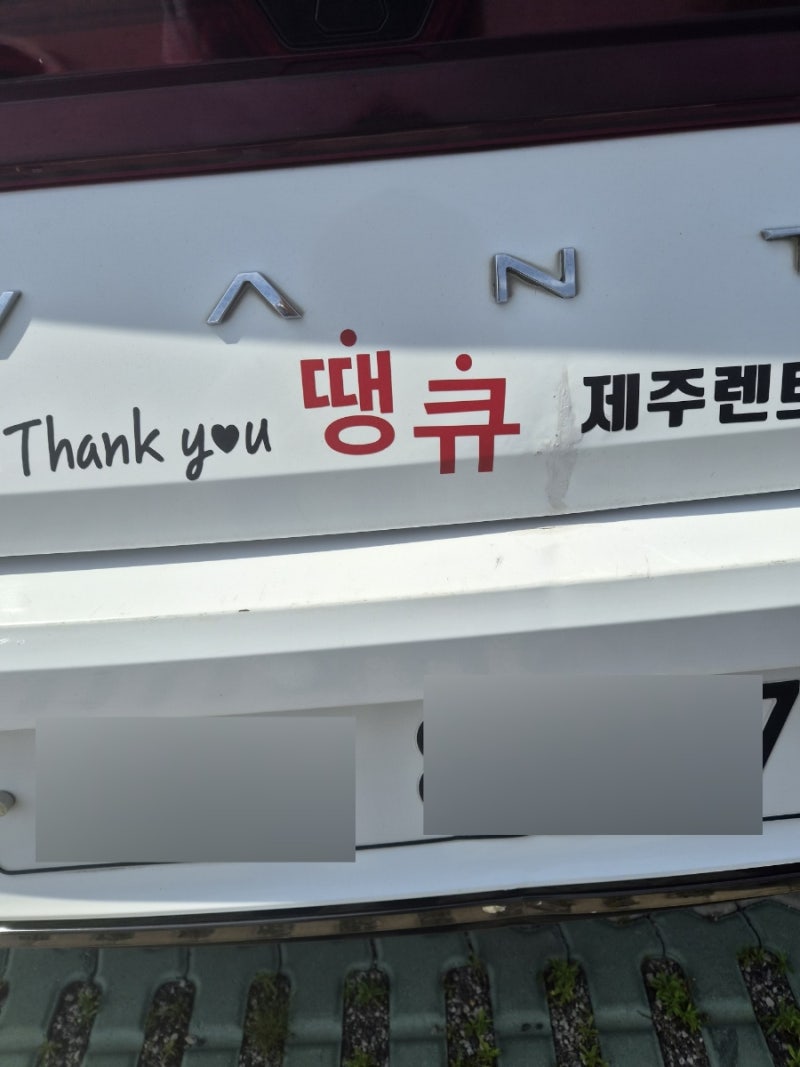 제주패스 렌터카 후기, 땡큐제주렌터카 이용해보니 편했던 이유