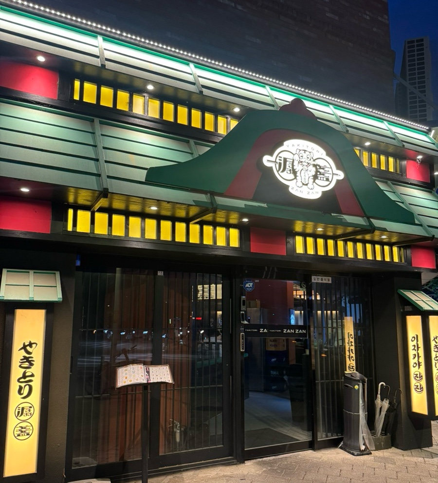 잔잔 사진 5