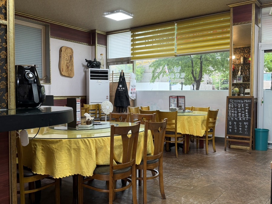 포가계 사진 3