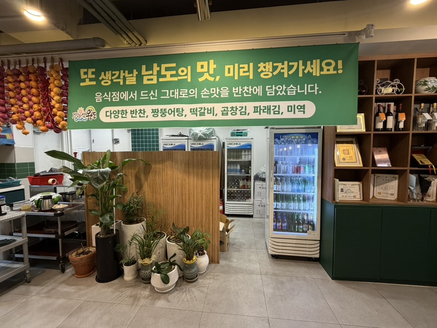 신촌맛집 사진 6