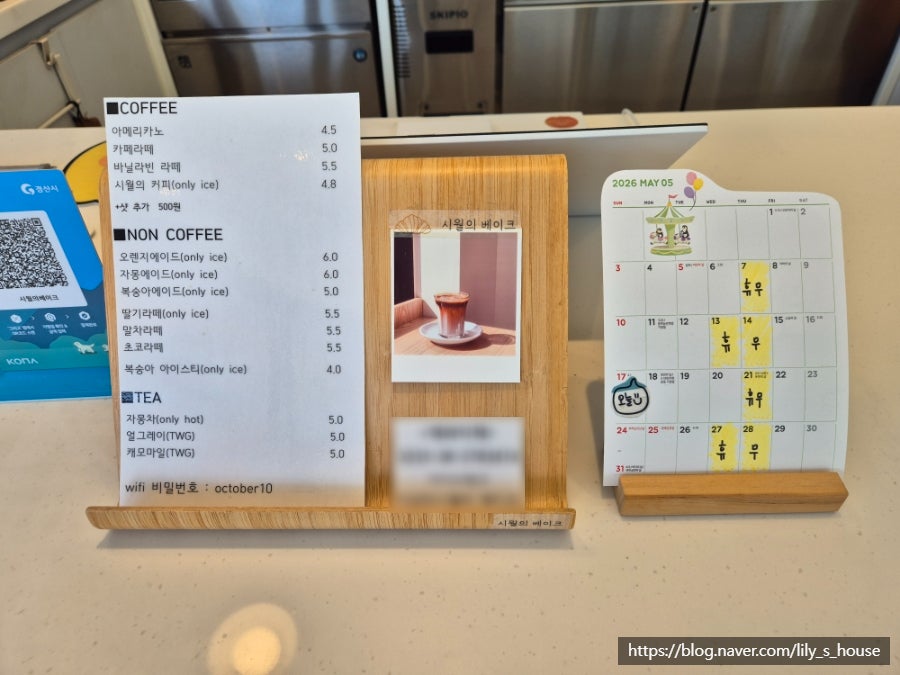 시월의베이크 사진 6