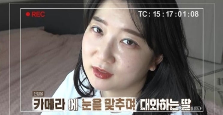 오은영 리포트 결혼 지옥 <b>헬리콥터부부</b>, 작은딸이 1년 만에... 