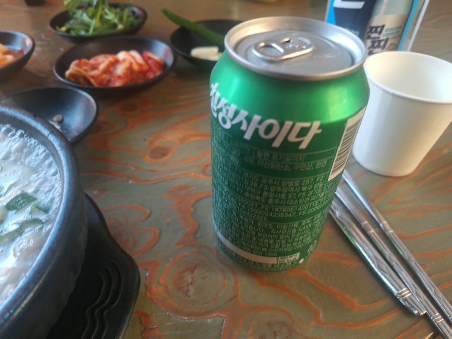 부산진국밥 사진 6