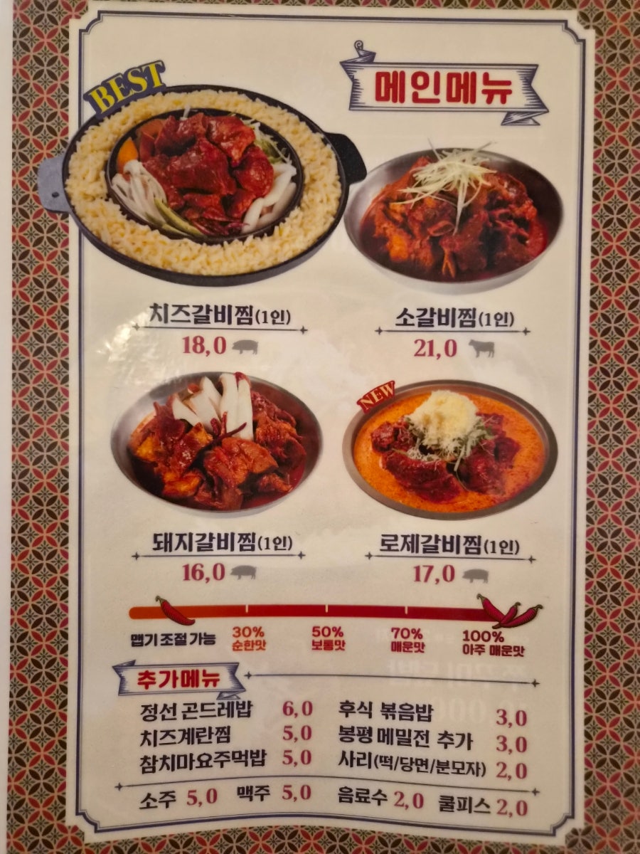 동선식당 사진 5