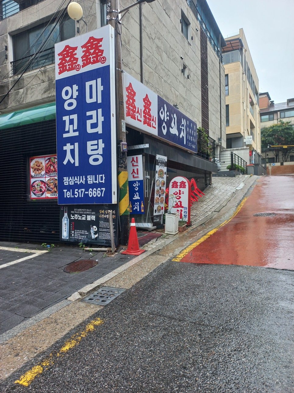 신신양꼬치 사진 3