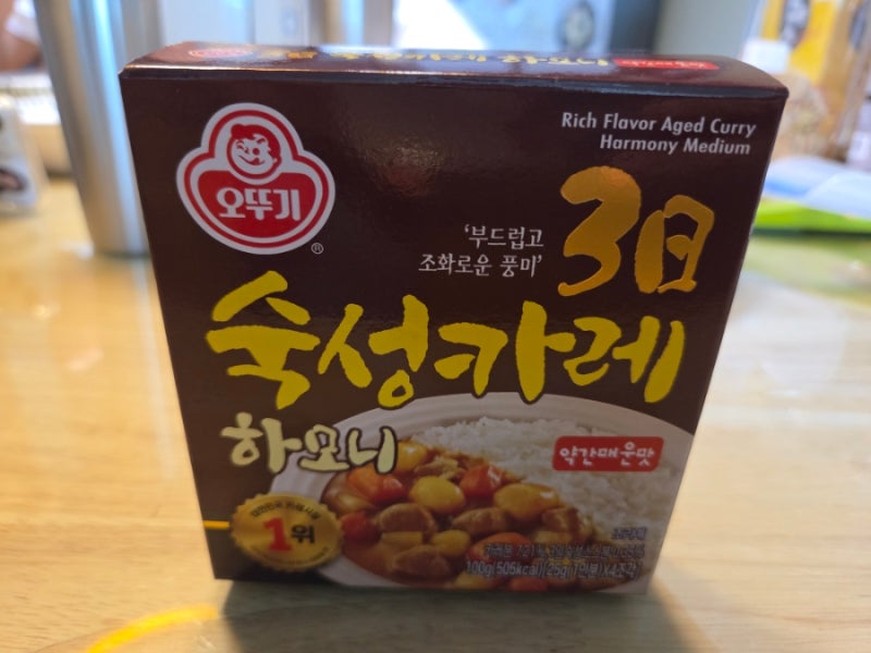 오뚜기 숙성카레 하모니 약간매운맛 한입 먹고 "와!"
