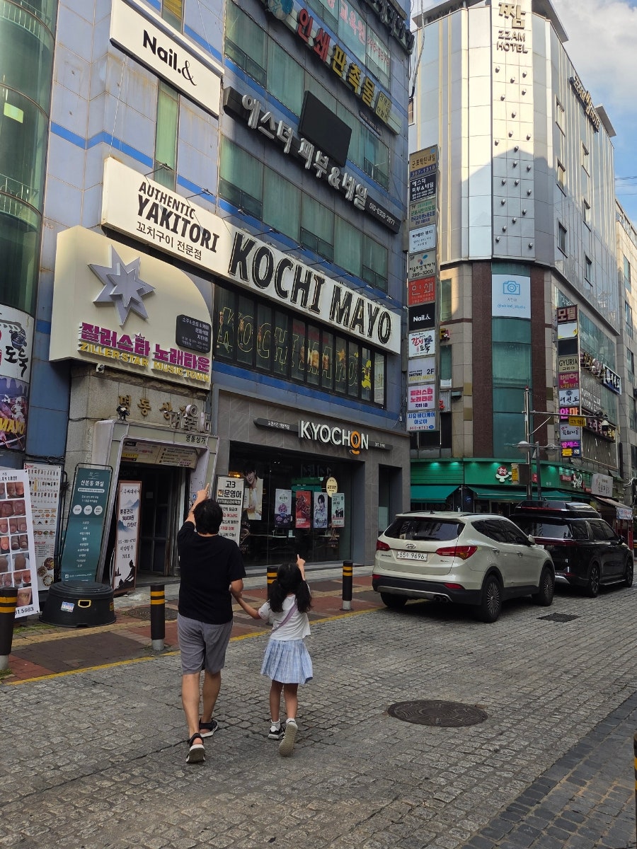 꼬치마요 산본역점9호점 사진 1
