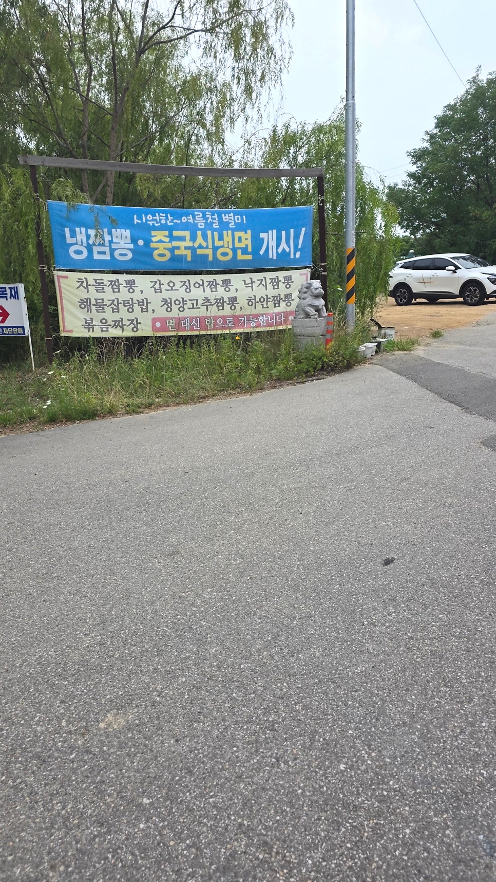 메이챤 사진 2