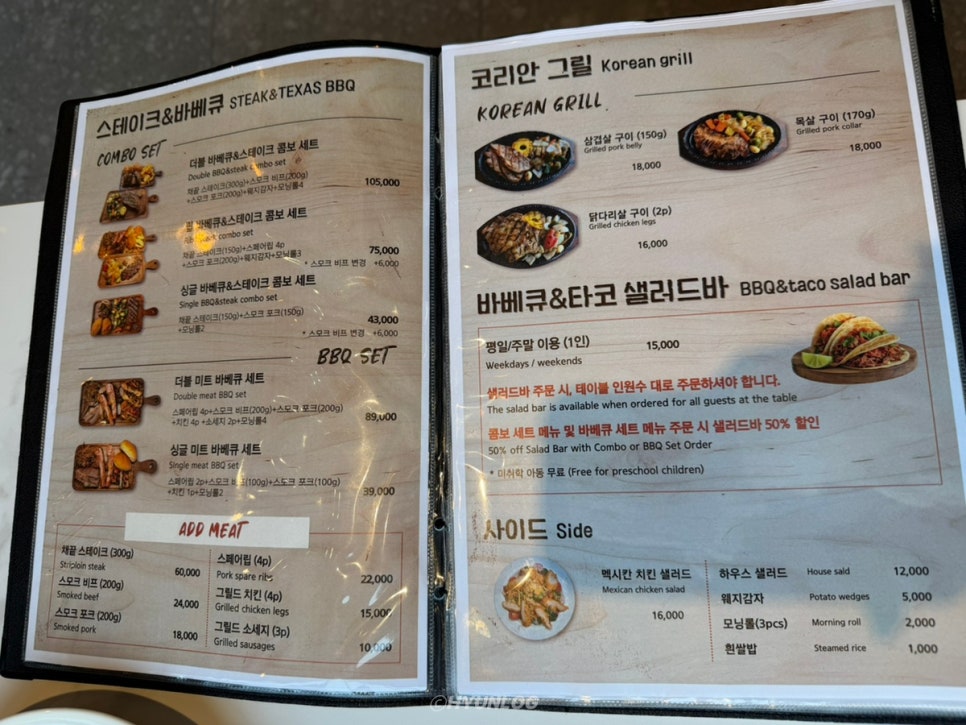 테하스 사진 3