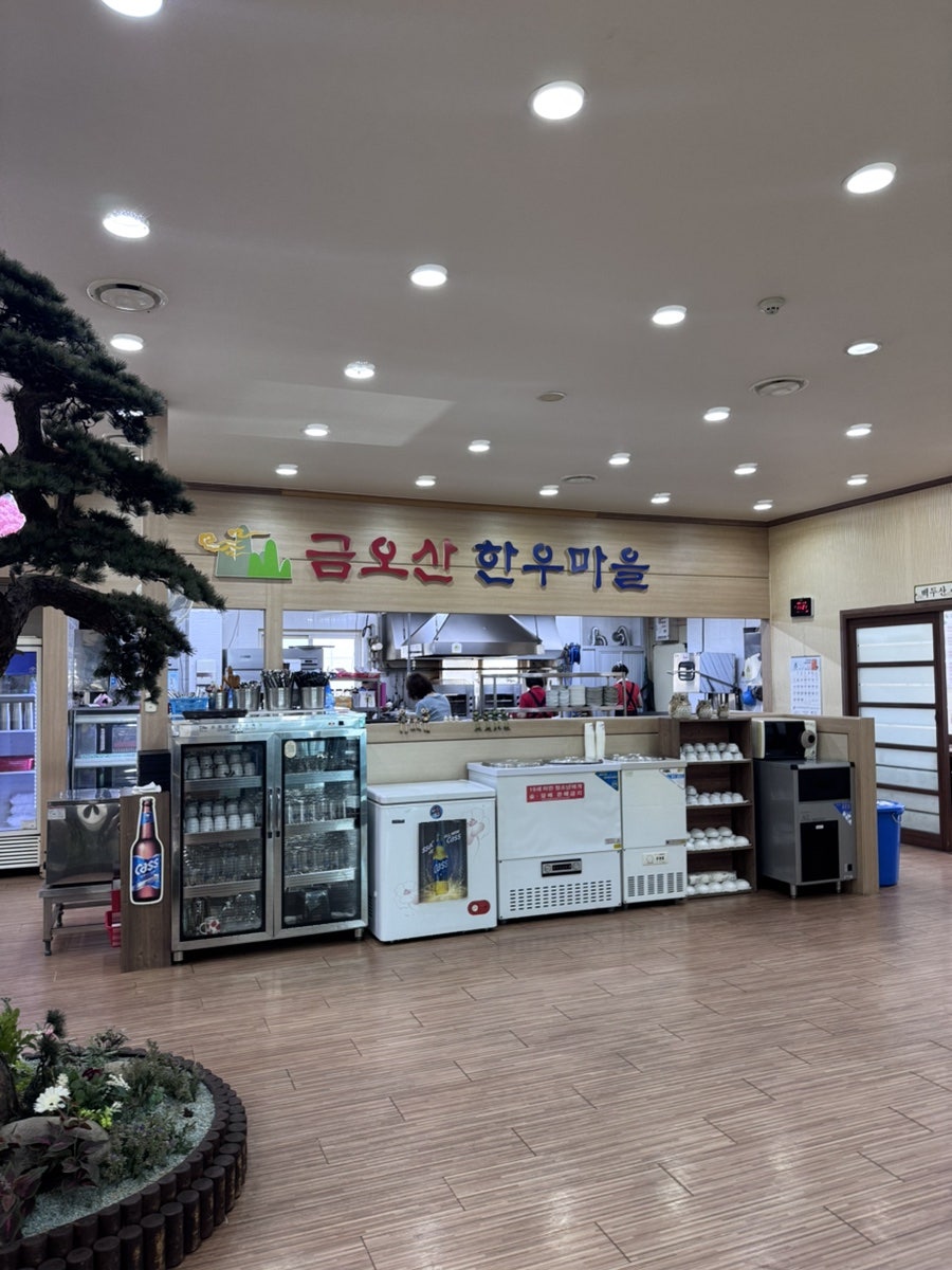 금오산한우마을 사진 5