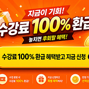 2026 손해평가사, 지금 도전해도 괜찮을까? 시험 일정부터 전망, 연봉까지 총정리