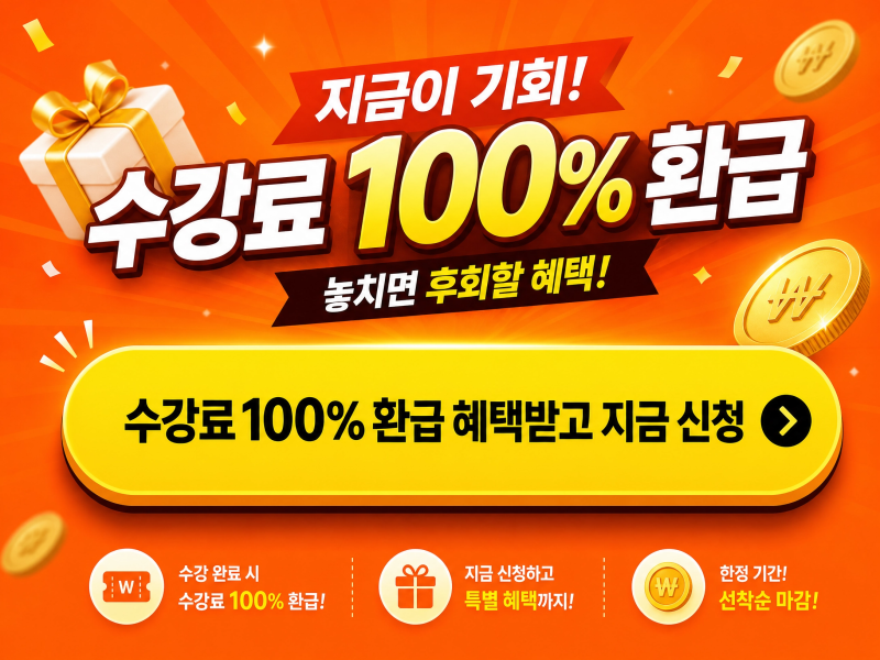 2026 손해평가사, 지금 도전해도 괜찮을까? 시험 일정부터 전망, 연봉까지 총정리