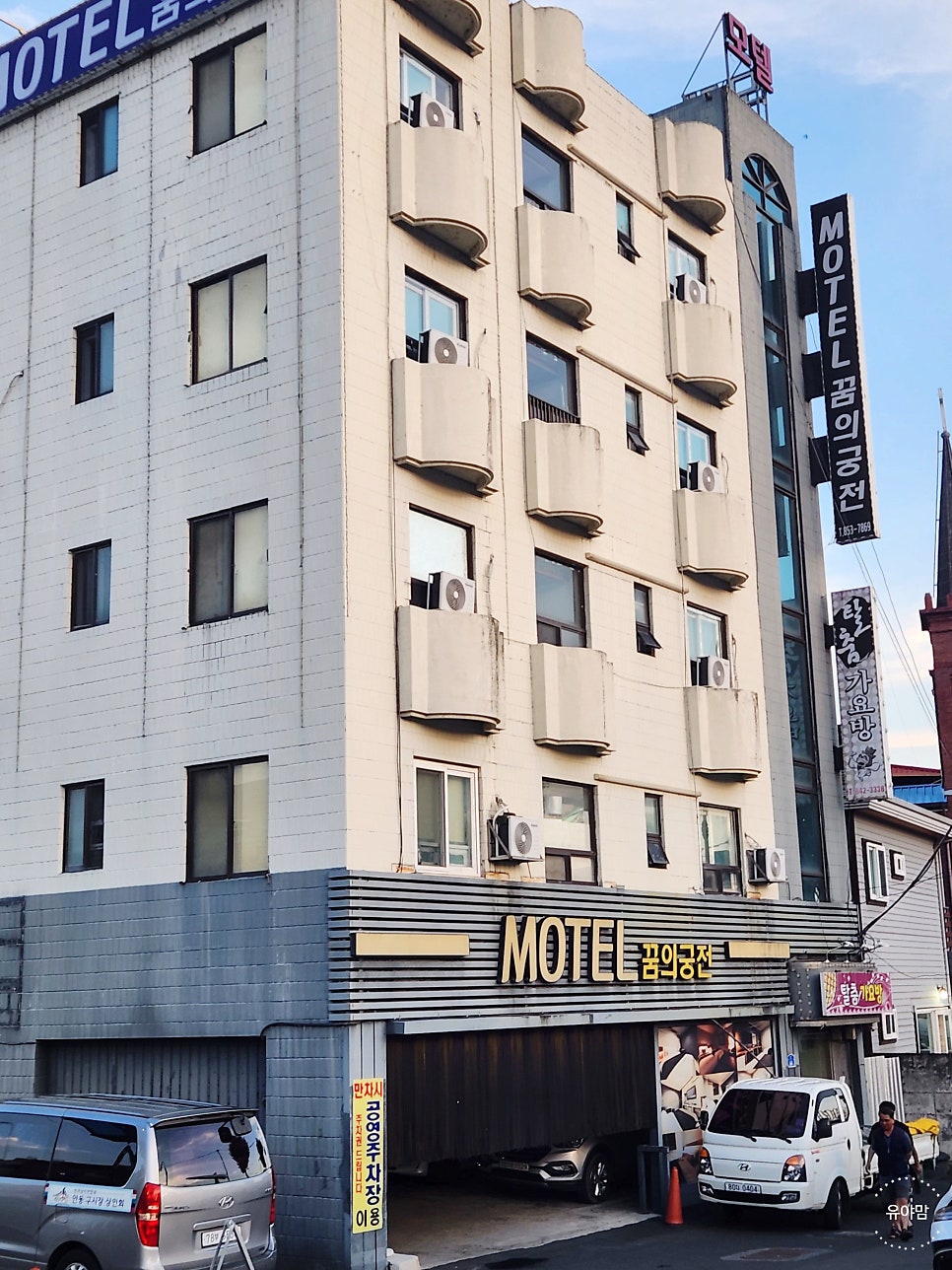 꿈의궁전 사진 2