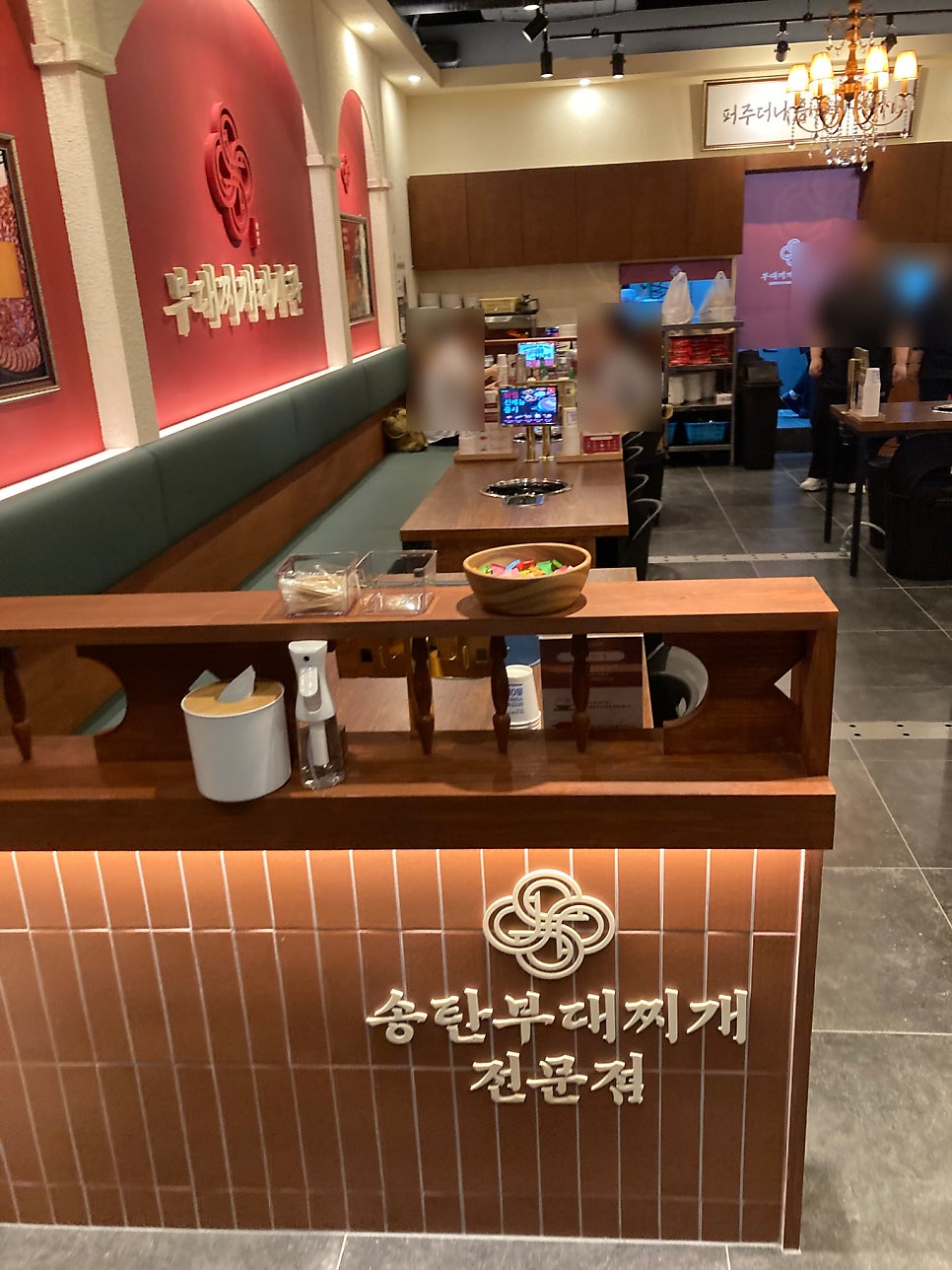 송탄부대찌개 사진 3