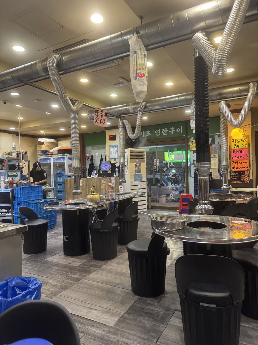 을지로연탄구이 안산와동점 사진 4