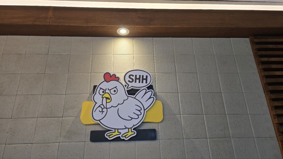 닭치고통닭 사진 3